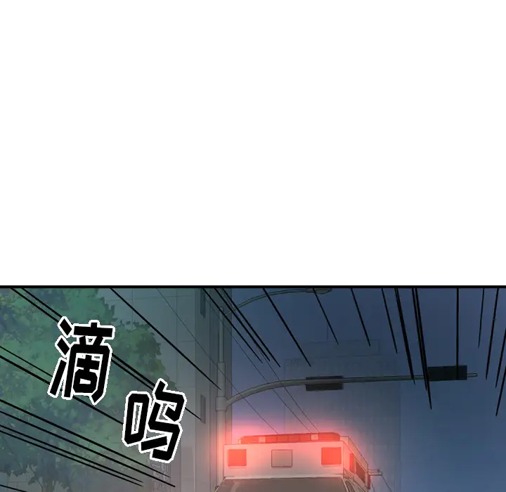 经纪人[顶通]韩漫全集-第15话无删减无遮挡章节图片 