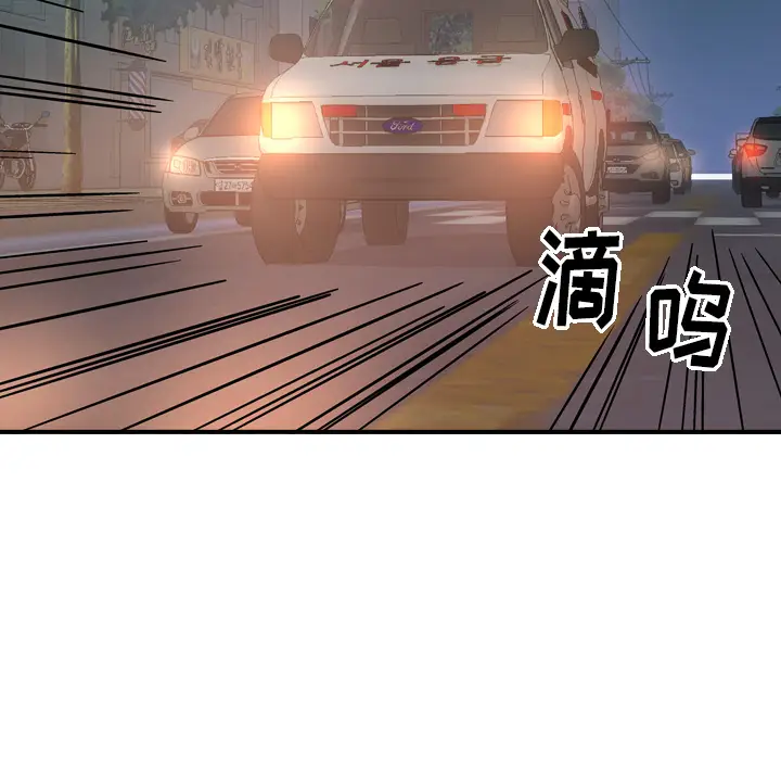 经纪人[顶通]韩漫全集-第15话无删减无遮挡章节图片 