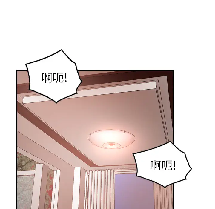 经纪人[顶通]韩漫全集-第15话无删减无遮挡章节图片 
