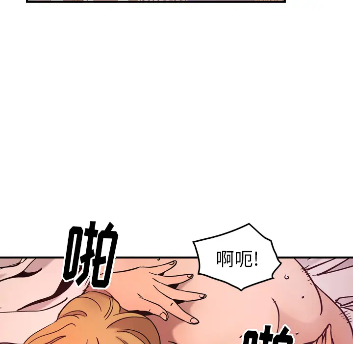 经纪人[顶通]韩漫全集-第15话无删减无遮挡章节图片 