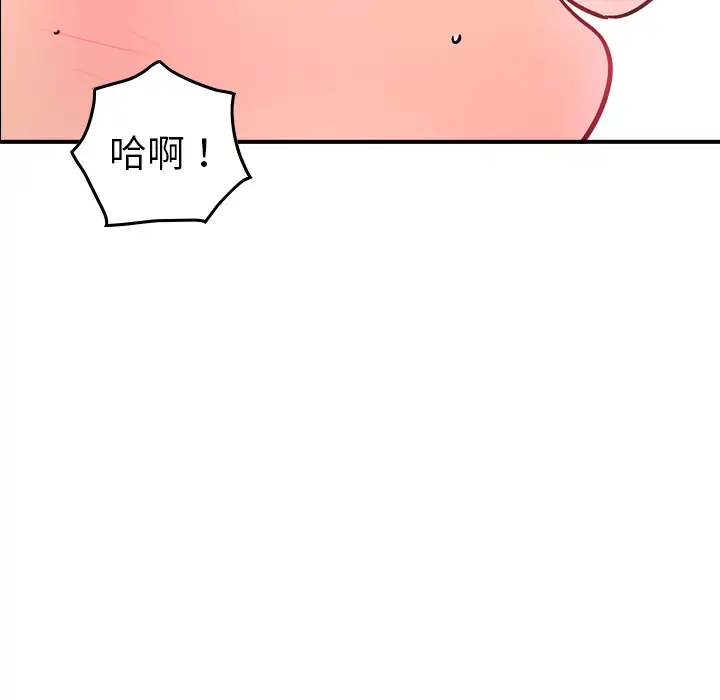 经纪人[顶通]韩漫全集-第15话无删减无遮挡章节图片 