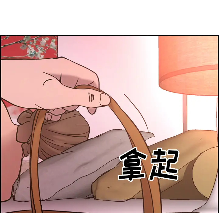 经纪人[顶通]韩漫全集-第15话无删减无遮挡章节图片 