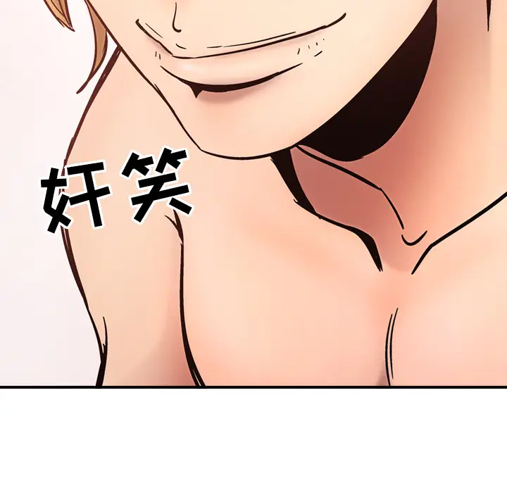 经纪人[顶通]韩漫全集-第15话无删减无遮挡章节图片 