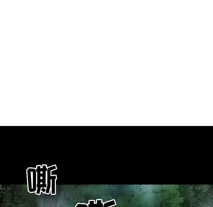 经纪人[顶通]韩漫全集-第15话无删减无遮挡章节图片 