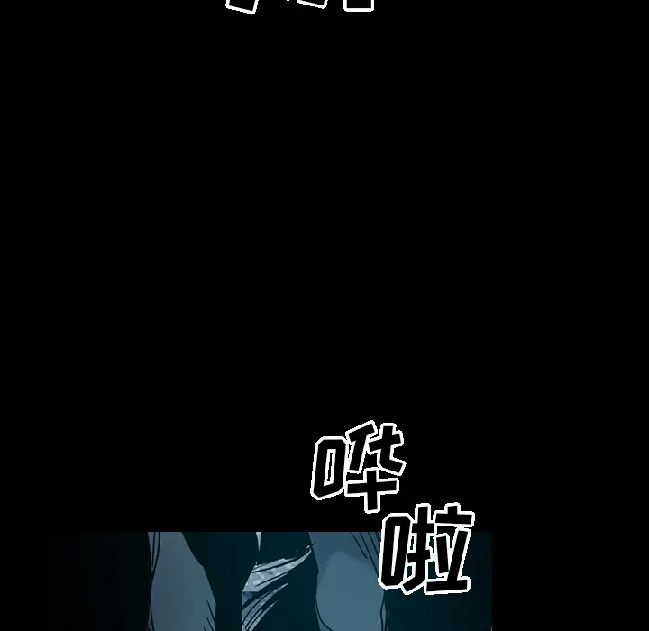 经纪人[顶通]韩漫全集-第15话无删减无遮挡章节图片 