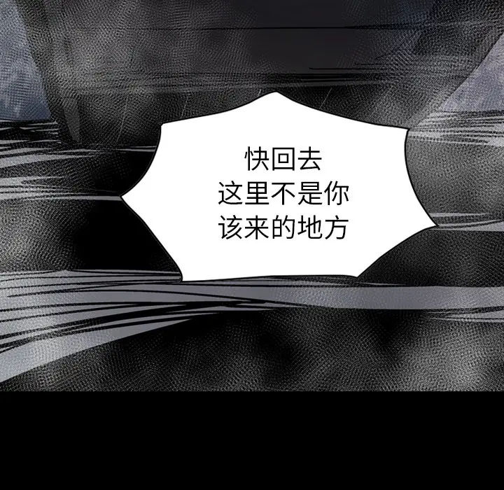 经纪人[顶通]韩漫全集-第15话无删减无遮挡章节图片 