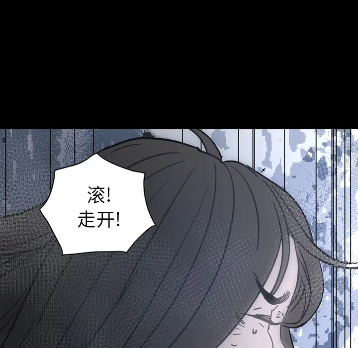 经纪人[顶通]韩漫全集-第15话无删减无遮挡章节图片 
