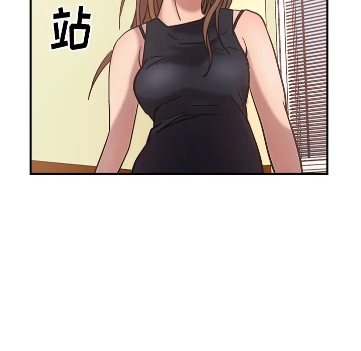 经纪人[顶通]韩漫全集-第16话无删减无遮挡章节图片 