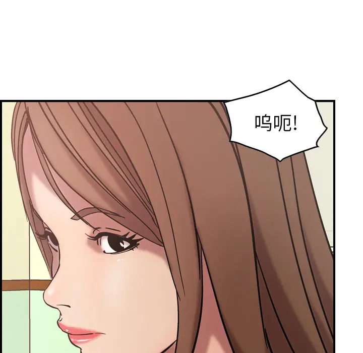 经纪人[顶通]韩漫全集-第16话无删减无遮挡章节图片 