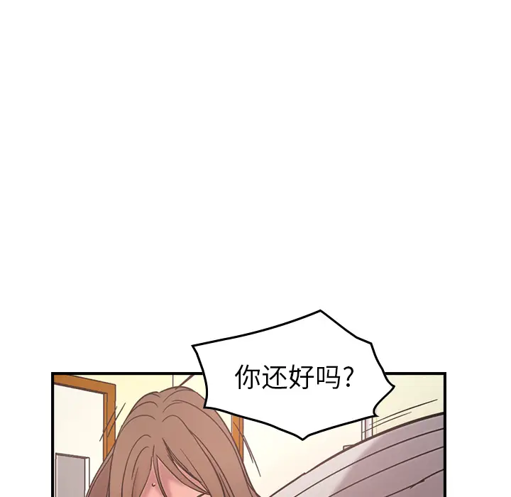 经纪人[顶通]韩漫全集-第16话无删减无遮挡章节图片 