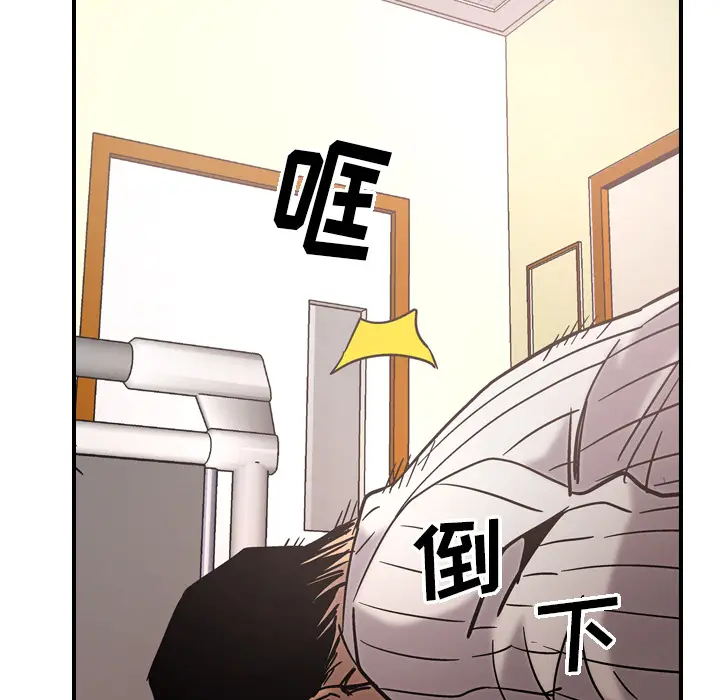 经纪人[顶通]韩漫全集-第16话无删减无遮挡章节图片 