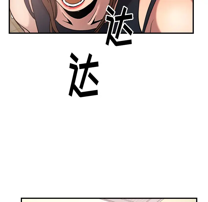 经纪人[顶通]韩漫全集-第16话无删减无遮挡章节图片 