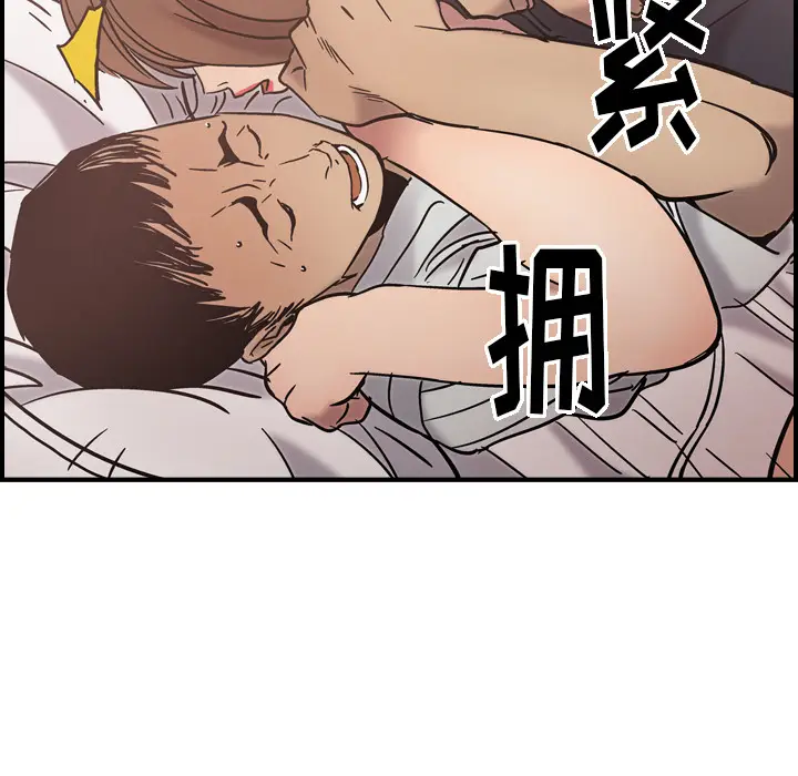 经纪人[顶通]韩漫全集-第16话无删减无遮挡章节图片 