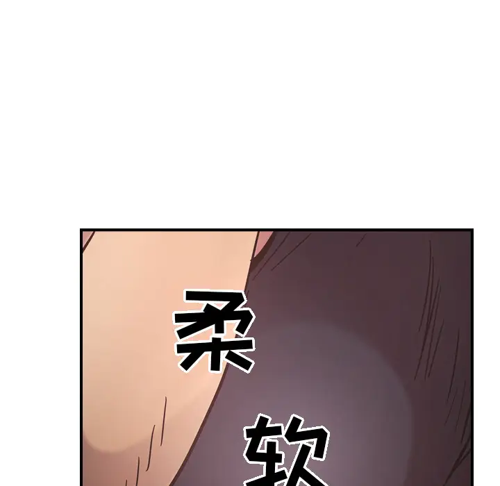 经纪人[顶通]韩漫全集-第16话无删减无遮挡章节图片 