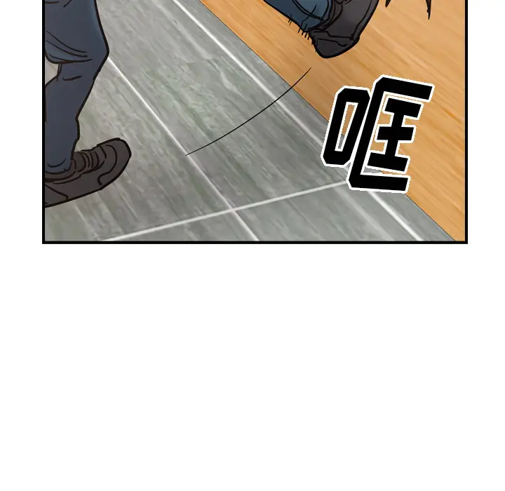 经纪人[顶通]韩漫全集-第16话无删减无遮挡章节图片 