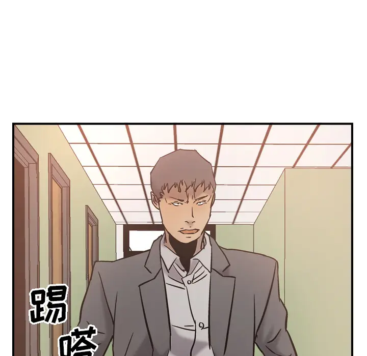 经纪人[顶通]韩漫全集-第16话无删减无遮挡章节图片 