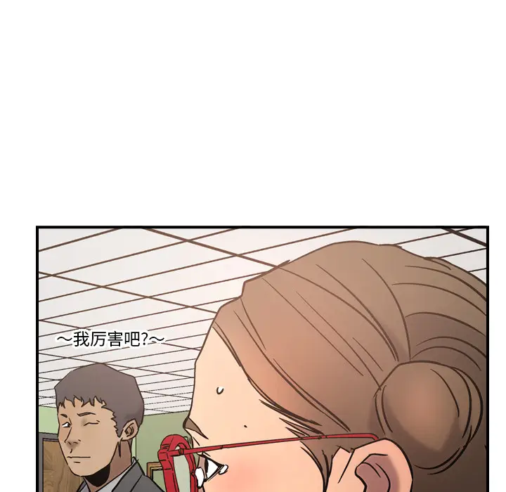 经纪人[顶通]韩漫全集-第16话无删减无遮挡章节图片 