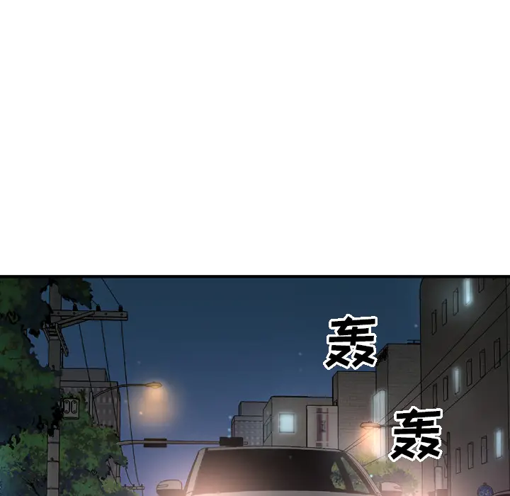 经纪人[顶通]韩漫全集-第17话无删减无遮挡章节图片 
