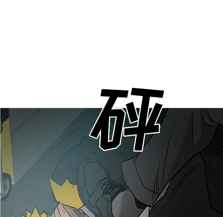 经纪人[顶通]韩漫全集-第17话无删减无遮挡章节图片 