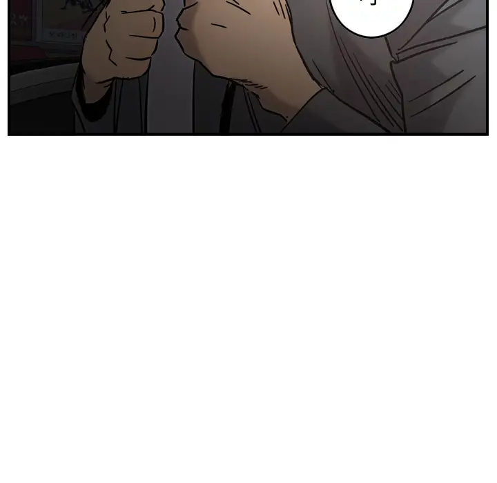 经纪人[顶通]韩漫全集-第17话无删减无遮挡章节图片 