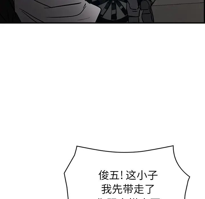经纪人[顶通]韩漫全集-第17话无删减无遮挡章节图片 