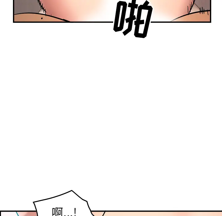 经纪人[顶通]韩漫全集-第17话无删减无遮挡章节图片 