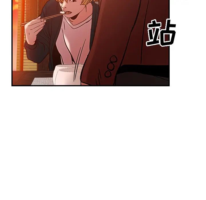 经纪人[顶通]韩漫全集-第18话无删减无遮挡章节图片 