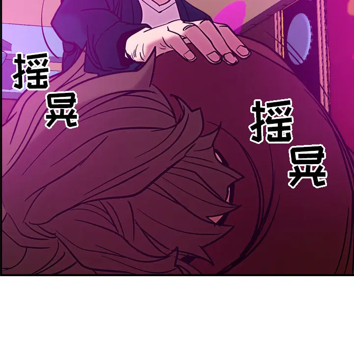 经纪人[顶通]韩漫全集-第18话无删减无遮挡章节图片 