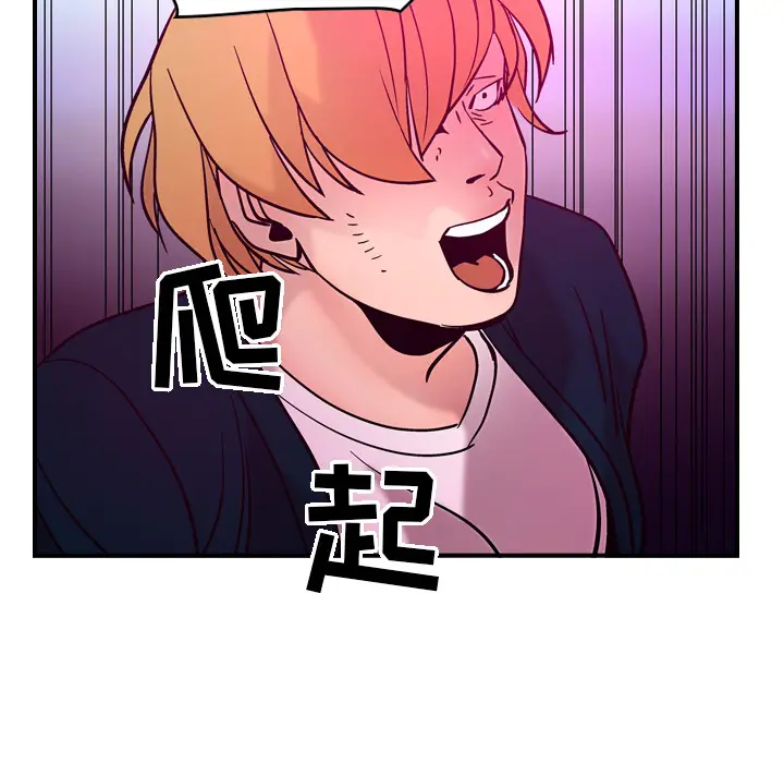 经纪人[顶通]韩漫全集-第18话无删减无遮挡章节图片 