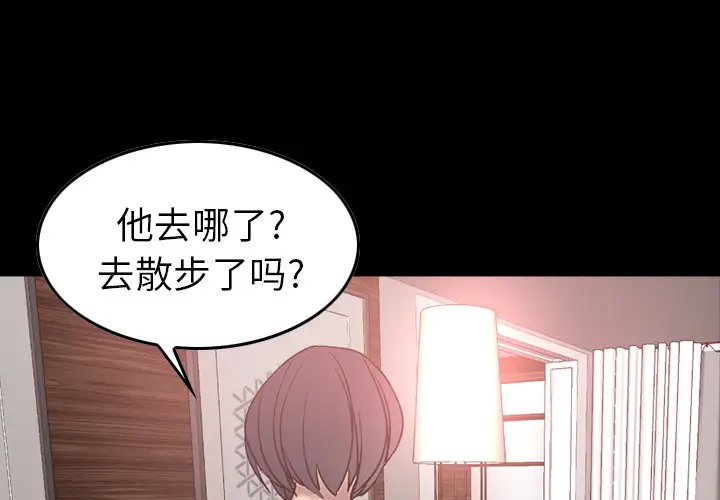 经纪人[顶通]韩漫全集-第19话无删减无遮挡章节图片 