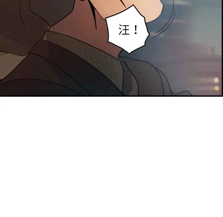 经纪人[顶通]韩漫全集-第19话无删减无遮挡章节图片 