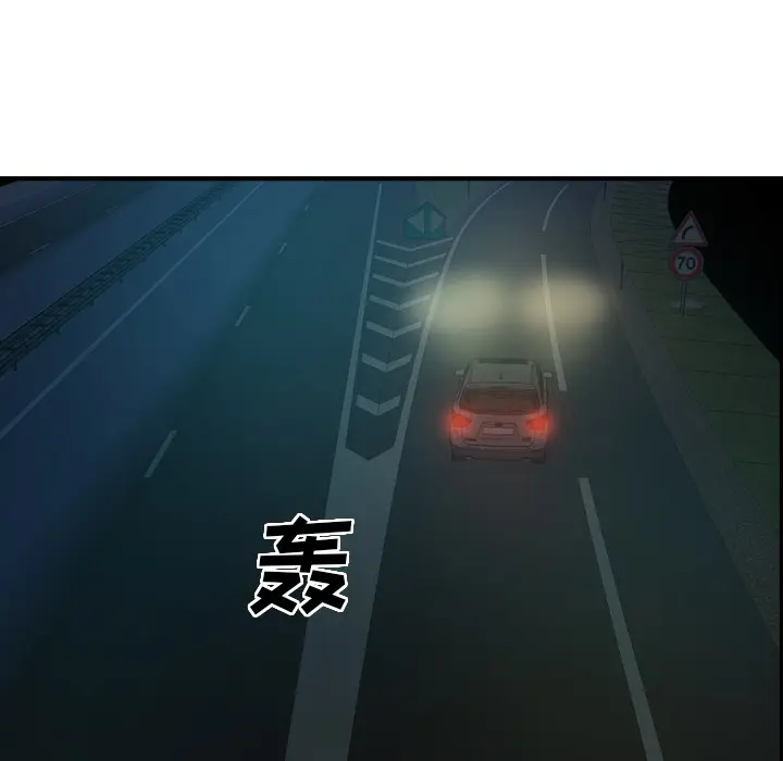经纪人[顶通]韩漫全集-第19话无删减无遮挡章节图片 