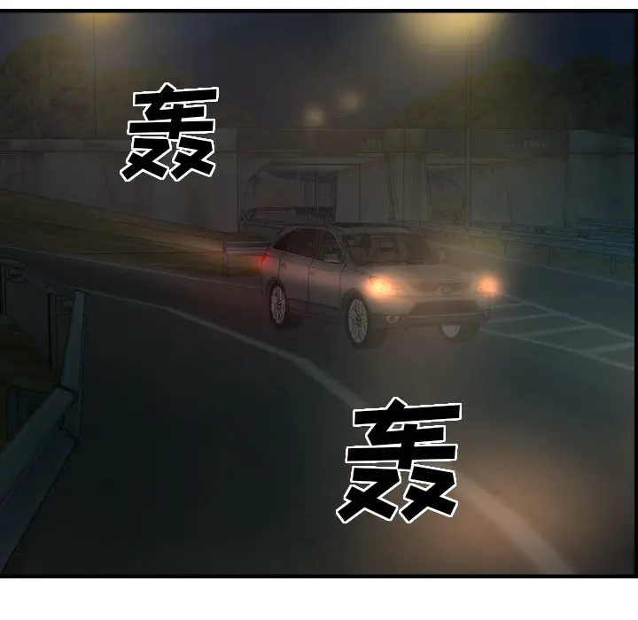 经纪人[顶通]韩漫全集-第19话无删减无遮挡章节图片 