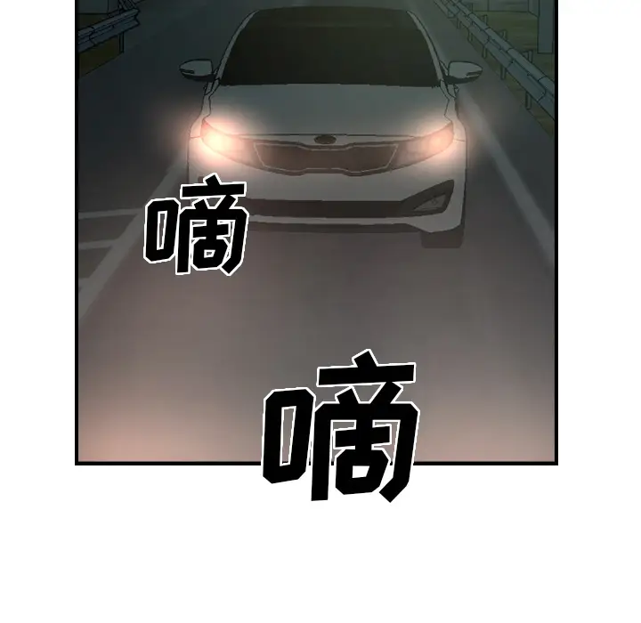 经纪人[顶通]韩漫全集-第19话无删减无遮挡章节图片 