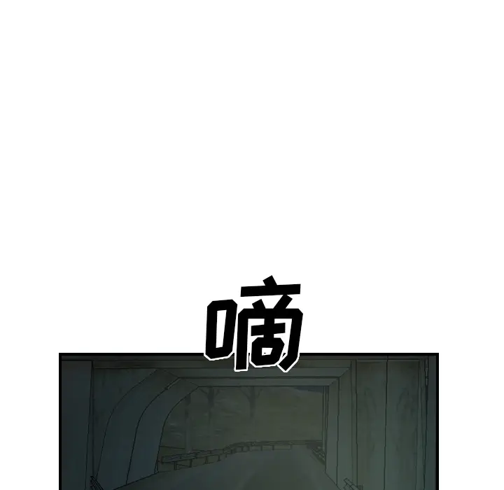 经纪人[顶通]韩漫全集-第19话无删减无遮挡章节图片 