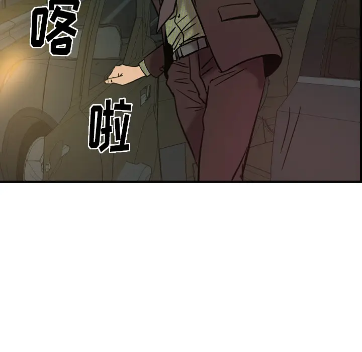 经纪人[顶通]韩漫全集-第19话无删减无遮挡章节图片 
