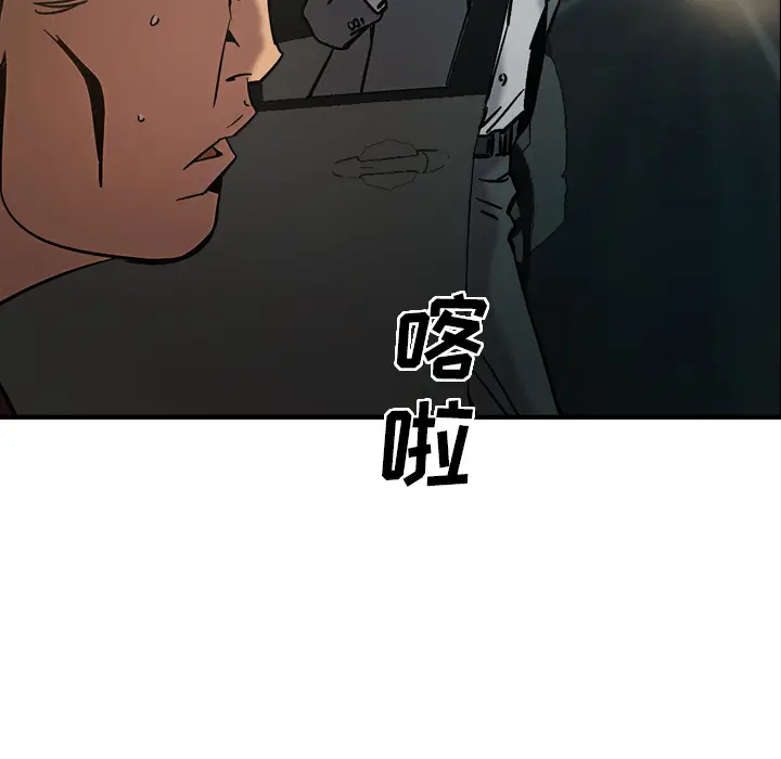 经纪人[顶通]韩漫全集-第19话无删减无遮挡章节图片 