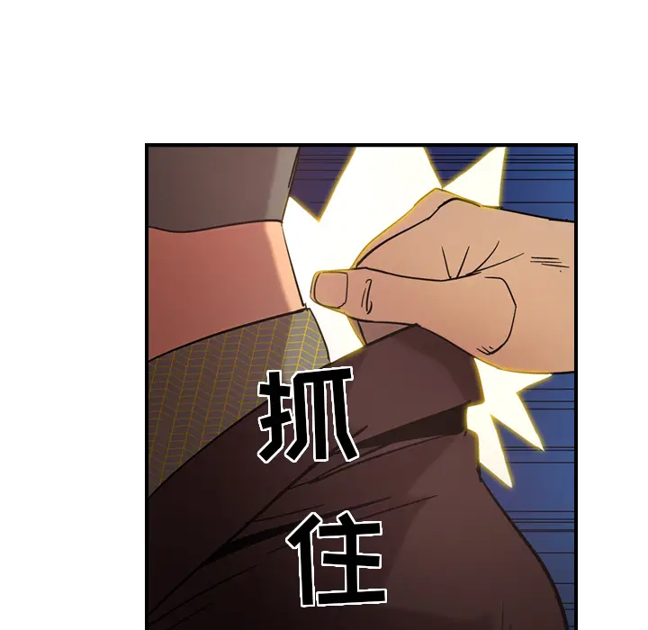 经纪人[顶通]韩漫全集-第19话无删减无遮挡章节图片 