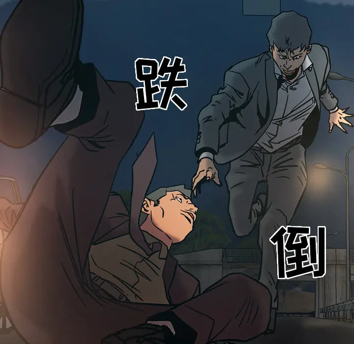 经纪人[顶通]韩漫全集-第19话无删减无遮挡章节图片 