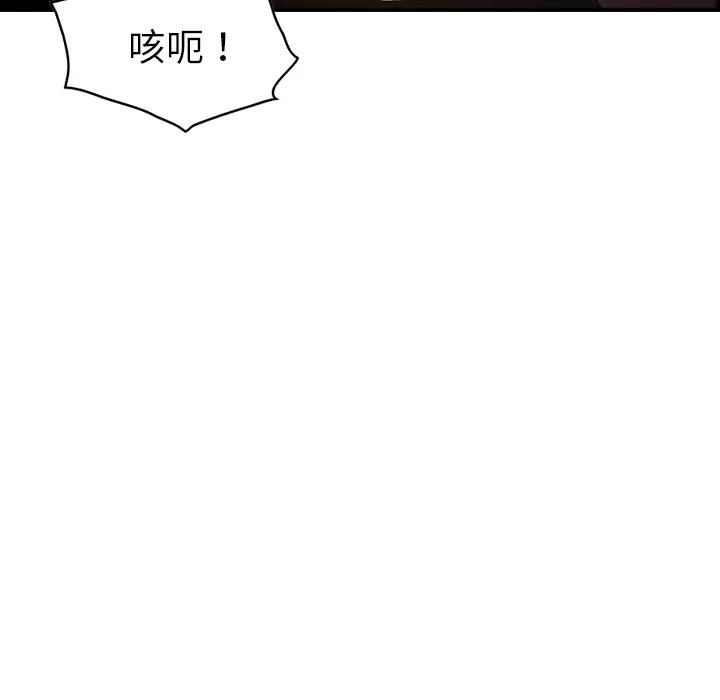 经纪人[顶通]韩漫全集-第19话无删减无遮挡章节图片 