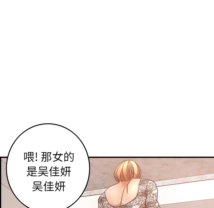 经纪人[顶通]韩漫全集-第19话无删减无遮挡章节图片 