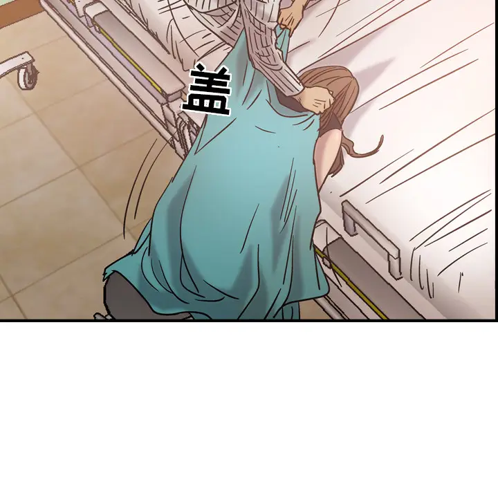 经纪人[顶通]韩漫全集-第19话无删减无遮挡章节图片 