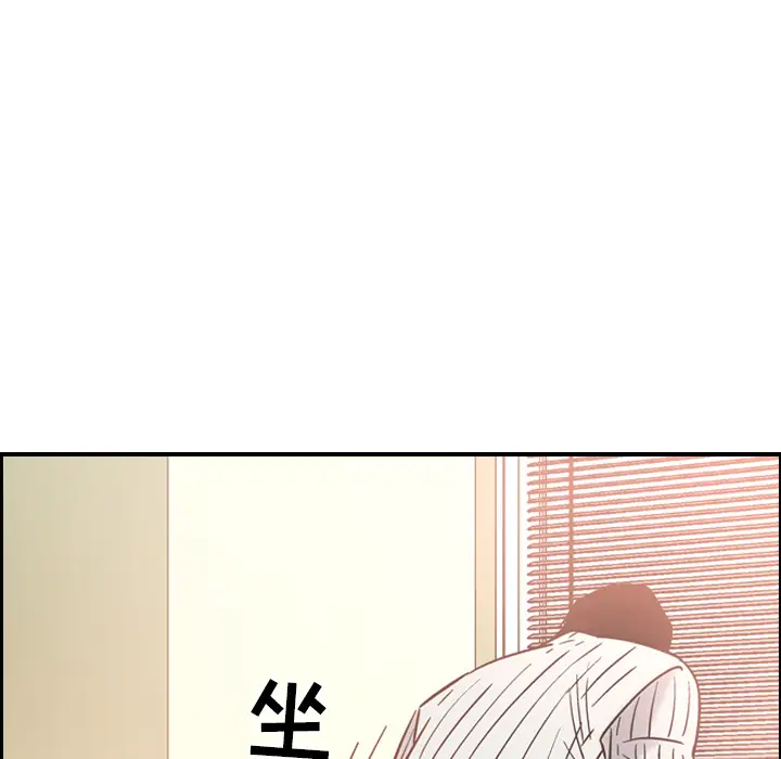 经纪人[顶通]韩漫全集-第19话无删减无遮挡章节图片 