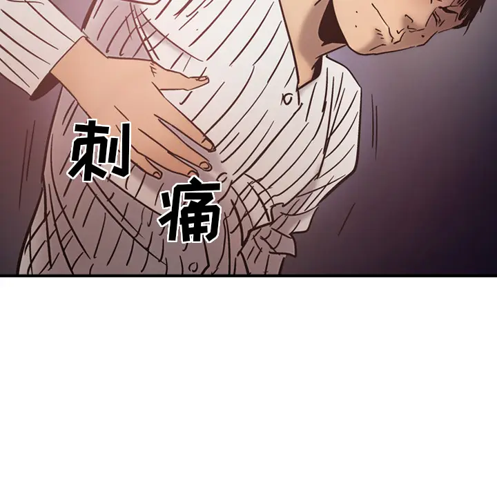 经纪人[顶通]韩漫全集-第19话无删减无遮挡章节图片 