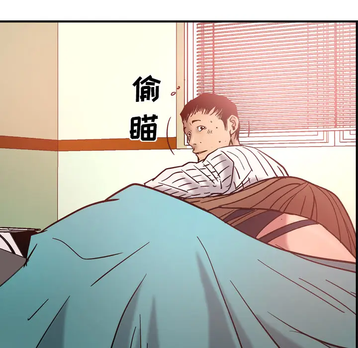 经纪人[顶通]韩漫全集-第19话无删减无遮挡章节图片 
