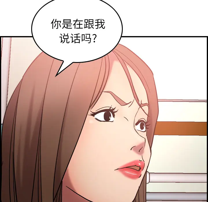 经纪人[顶通]韩漫全集-第19话无删减无遮挡章节图片 