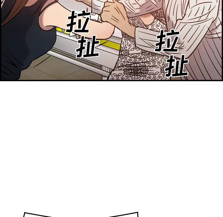 经纪人[顶通]韩漫全集-第19话无删减无遮挡章节图片 