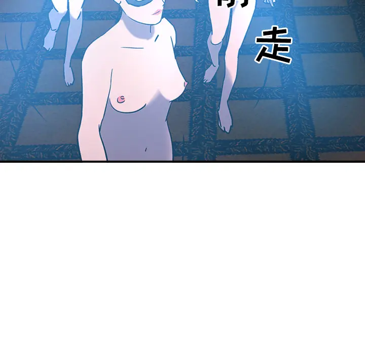 经纪人[顶通]韩漫全集-第26话无删减无遮挡章节图片 