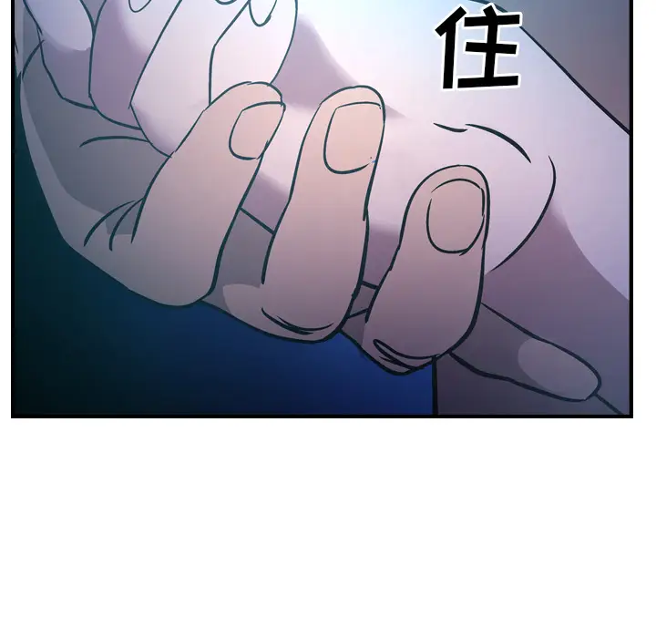 经纪人[顶通]韩漫全集-第26话无删减无遮挡章节图片 