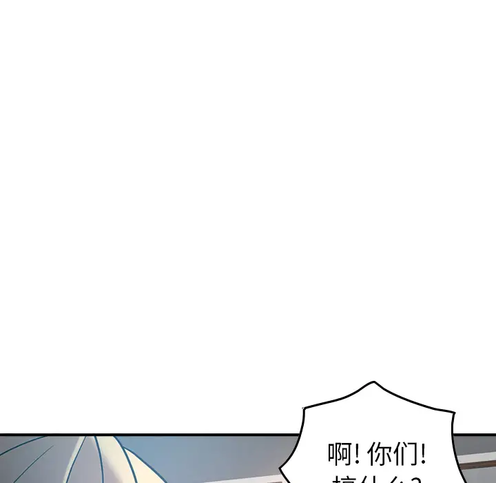 经纪人[顶通]韩漫全集-第26话无删减无遮挡章节图片 